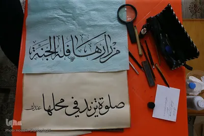 گردهمایی خطاطان برتر کشور در حرم حضرت معصومه(س)