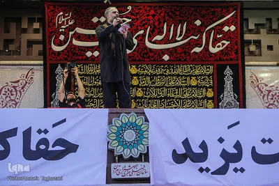 مراسم خیمه سوزان در میدان امام حسین (ع)
