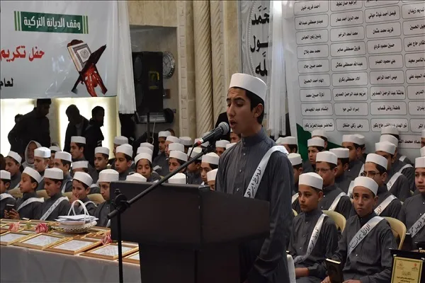 بالصور...تخريج 105 من حفظة القرآن بمدينة 