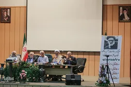 بزرگداشت آیت الله طالقانی (چهل سال پس از طالقانی)