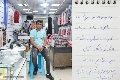 دغدغه نان کرکره‌ها را بالا برد