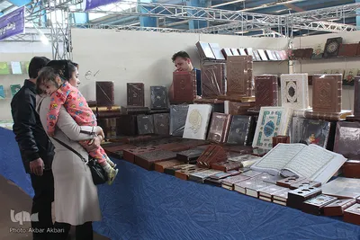 سیزدهمین نمایشگاه کتاب چهارمحال‌و‌بختیاری