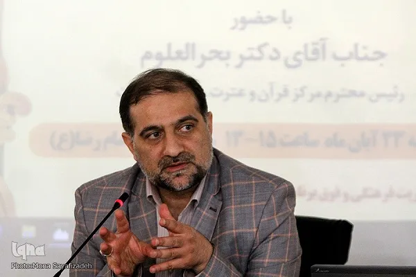 برگزاری آزمون دوره‌های تربیت معلم از سوی ستاد ملی حفظ / چالشی به نام آزمون حفظ وزارت ارشاد + صوت