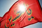 قرعه‌کشی بزرگ پرچم حسینی در نمایشگاه قرآن + عکس