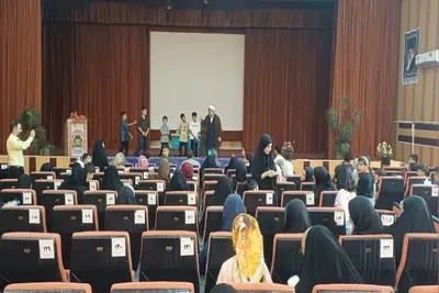 نشاط تابستانی