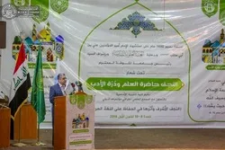 کوفہ یونیورسٹی میں «عربی زبان کے حفظ میں نجف اشرف کا اثر» سیمینار