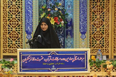 چهارمین دوره از مسابقات قرآن، عترت و نماز فرهنگیان