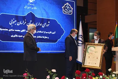 مراسم معارفه استاندار خراسان‌جنوبی