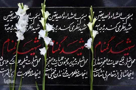 کاروان قرآنی انقلاب در بوشهر