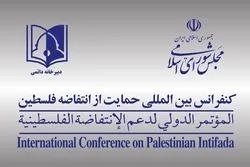 Bunge la Iran lalaani uamuzi wa Uingereza kuhusu Hamas