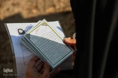 آزمون سراسری قرآن و عترت ـ اصفهان