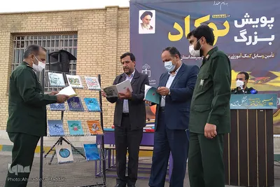 آئین اهدای ۱۰۵۰۰ لوازم التحریر به دانش آموزان نیازمند در فارس‎‎
