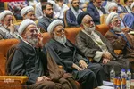 همایش سالک الی‌الله در دانشگاه اصفهان‎