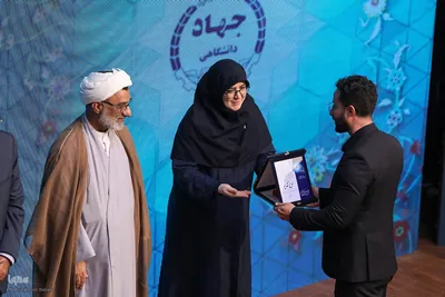 مراسم گرامیداشت چهل و پنجمین سالگرد تشکیل جهاددانشگاهی