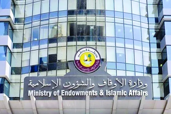 الأوقاف القطرية تحتفي بتخريج 82 حافظة للقرآن