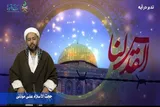 فیلم | برای آخرت کشت کنیم