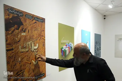 مراسم افتتاحیه نمایشگاه عکس و پوستر «گنج جنگ» در خانه هنرمندان ایران