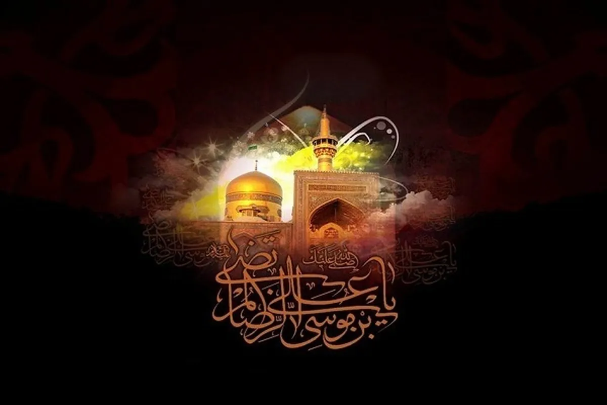 Imam Reza’s Debates Have Informative Lessons for Today’s Society