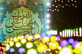 جشن میلاد حضرت مهدی(عج) در شب نیمه شعبان