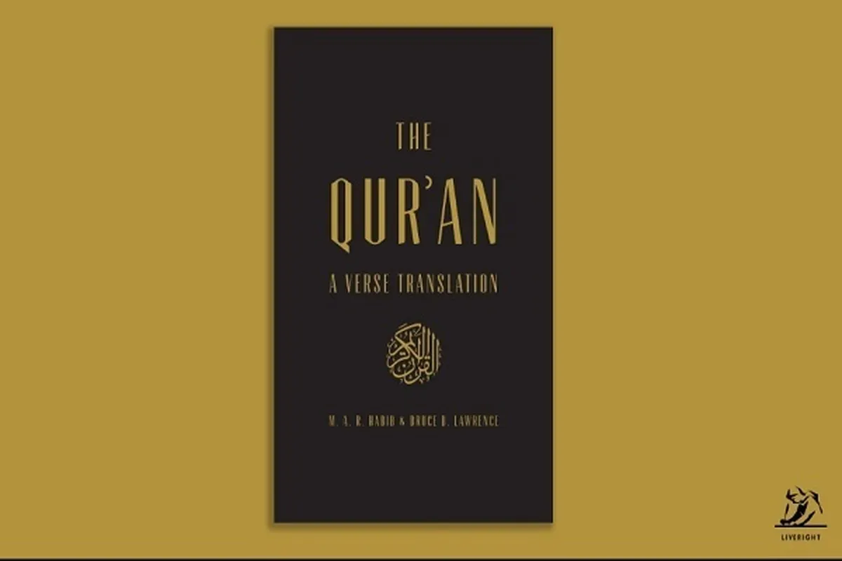 Inovasi dan Pendekatan Puitis; Fitur Terjemahan Alquran Baru dalam Bahasa Inggris