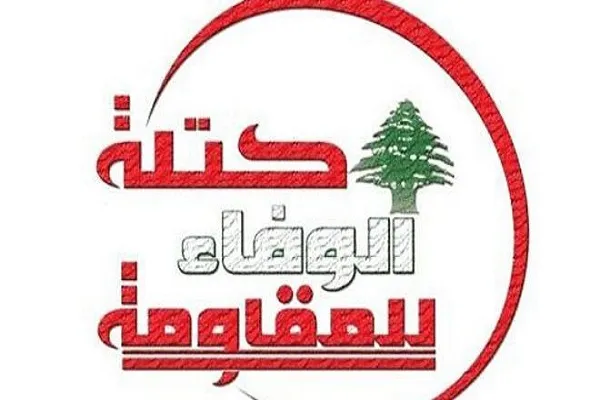 مخالفت حزب‌الله لبنان با موضع بیروت در قبال جنگ اوکراین