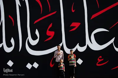 به «تو» از دور سلام