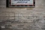 حال ناخوش مسجد حکیم اصفهان