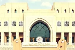 Kuwait Webinar Discusses ‘Problem of Pandemic Diseases in Islamic Civilization’