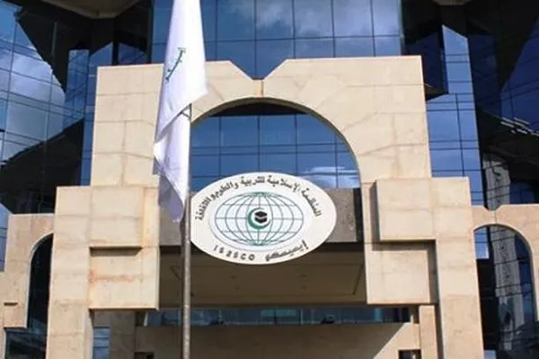 مسقط تستضيف مؤتمر الإيسيسكو لوزراء التربية في العالم الاسلامي