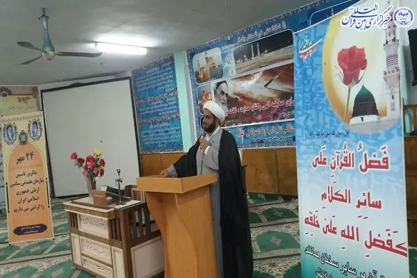 محفل انس باقرآن پدافند هوایی شهید ظرافتی بابلسر