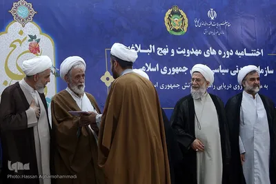 آیین اختتامیه کارگاه‌های مهدویت و نهج‌البلاغه یگان‌های ارتش جمهوری اسلامی ایران