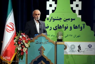 سومین جشنواره آواها و نواهای رضوی