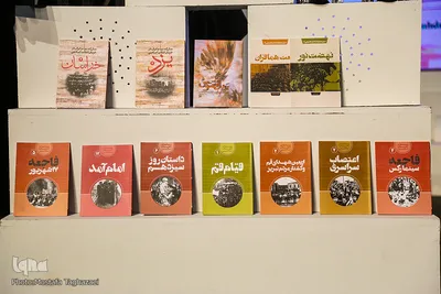 همایش ملی بازنمایی گفتمان انقلاب اسلامی