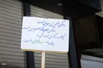 اجتماع شبانه مردم خمینی‌شهر در حمایت از وطن