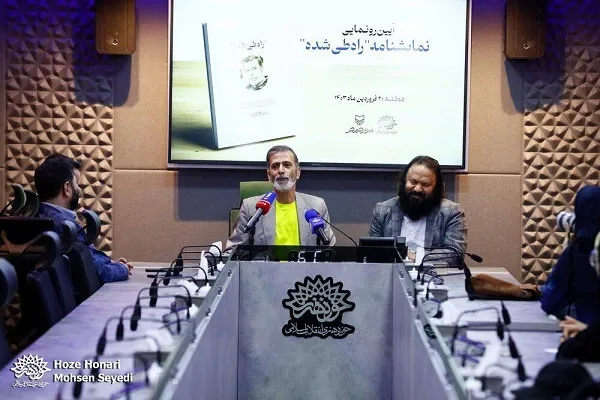 «راه طی شده» اقتباسی امروزی از نهج البلاغه است