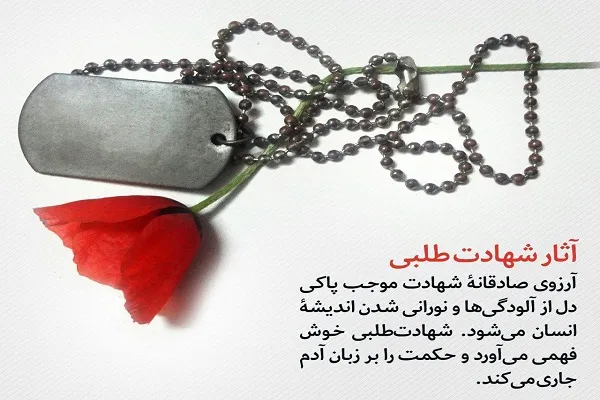 شهادت سه نفر از نیروهای سپاه کردستان در درگیری با ضد انقلاب