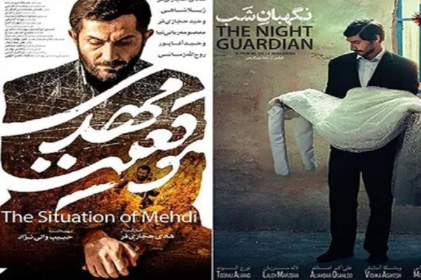 «نگهبان شب» و «موقعیت مهدی» به سوی سیمرغ می‌روند + فیلم