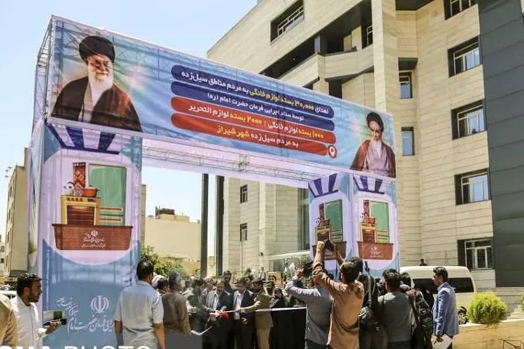 اهدای یك هزار بسته لوازم خانگی میان سیل‌زدگان شیراز