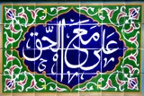 سلسله نشست‌های علمی امامت و رهبری برگزار شد