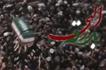 نماهنگ | بدرقه الهی