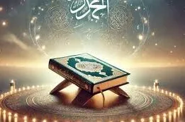 Misirdə Quran və sünnə möcüzələri mövzusunda beynəlxalq konfrans keçiriləcək