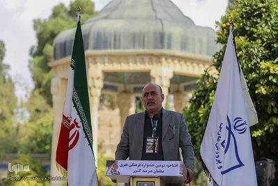 آیین افتتاحیه دومین جشنواره فرهنگی هنری معلمان هنرمند کشور در شیراز‎‎