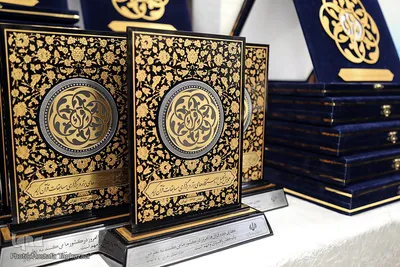 جلسه ستاد عالی هماهنگی مسابقات قرآن