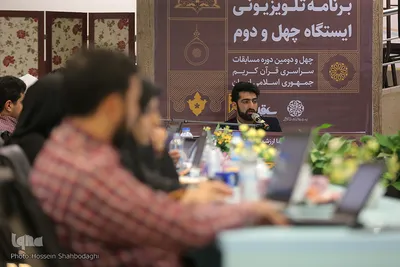 نشست خبری «برنامه تلویزیونی ایستگاه چهل و دوم»