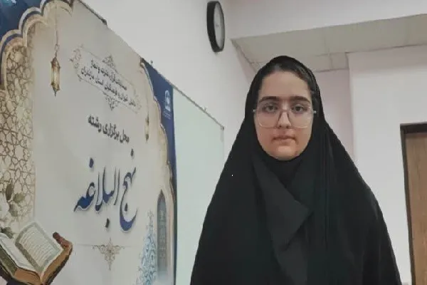 شرکت‌کننده در رشته نهج‌البلاغه