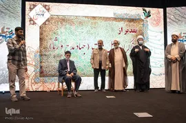 نخستین همایش سراسری گام دوم «تبلیغ» در مجتمع فرهنگی سرچشمه