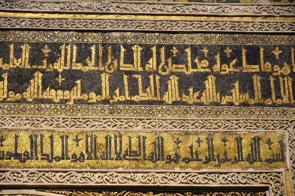 Mısır’da cami duvarlarına Kur’ani yazılar yazmak için bazı kurallar getirildi