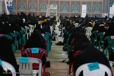 آزمون سراسری حفظ و مفاهیم قرآن کریم در استان اصفهان