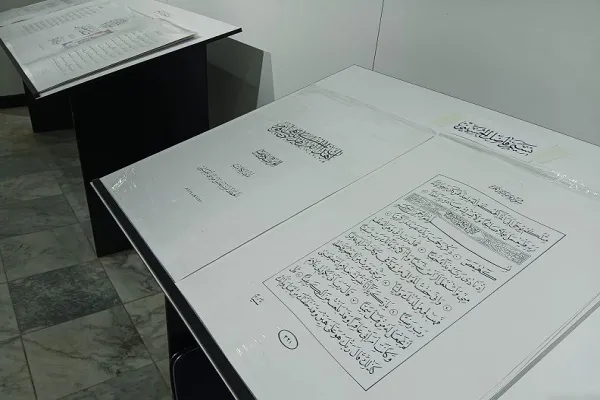 Qurani-Kərim 30 iraqlı xəttat tərəfindən yazılıb