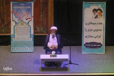 همایش بزرگ فرهنگی و تبلیغی مبلغان پردیسان در قم